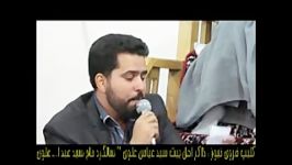 کلیپ فروی نیوز ذاکراهل بیت سید عباس علویسالگرد