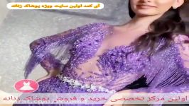 لباس مجلسی زنانه جدید  آی کمد  ikomod.com ویژه پوشاک زنانه