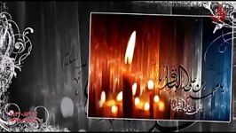 جدیدترین مداحی حاج محمود کریمی شهادت امام محمد باقر ع