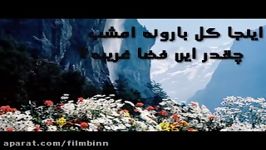 اهنگ حلقه مجید خراطها