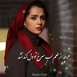 به خداحافظی تلخ تو سوگند نشد  عاشقانه ترین کلیپ عاشقانه