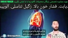 درمان دویست نوع بیماری سی نه نوع سرطان قارچ گانودرما 09058796020