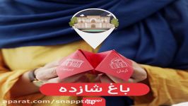 روش ساخت نمکدون بیا دورش بگردیم