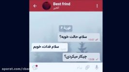 کلیپ چت عاشقانه غمگین باصدای اموبند  سخت بود