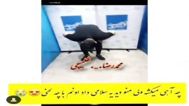 الهی من فدای تو اون خستگی هات بشم