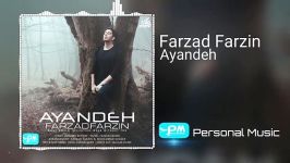 Farzad Farzin  Ayandeh 2019 آهنگ جدید فرزاد فرزین  آینده Personnel Music