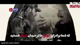 موزیک ویدئو «نُجَباء» عراق؛ سپاسگزاریم ایران  زیرنویس فارسی