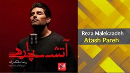 Reza Malekzadeh  Atash Pareh  OFFICIAL TRACK  رضا ملک زاده  آتش پاره