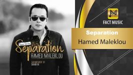 Hamed Maleklou  Separation  حامد ملک لو  جدایی