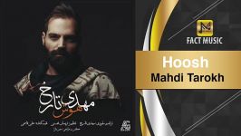 Mehdi Tarokh  Hoosh  مهدی تارخ  آهنگ جدید هوش