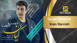 Kian Darvish  Dooset Daram  کیان درویش  دوست دارم