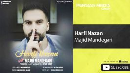 Majid Mandegari  Harfi Nazan مجید ماندگاری  حرفی نزن 