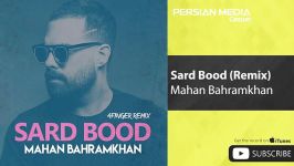 Mahan Bahramkhan  Sard Bood  Remix ماهان بهرام خان  سرد بود  ریمیکس 