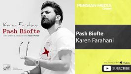 Karen Farahani  Pash Biofte کارن فراهانی  پاش بیوفته 