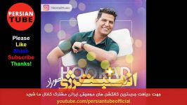 Iranian Music  Persian songs 2019  Ahang Irani Jadid موزیک آهنگ جدید ایرانی