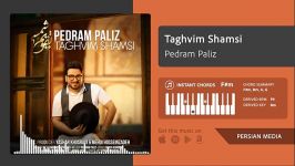 Taghvim Shamsi  Pedram Paliz تقویم شمسى  پدرام پالیز