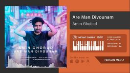 Are Man Divounam  Amin Ghobad آره من دیوونم  امین قباد