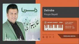 Delroba  Pouya Bayati دلربا  پویا بیاتى