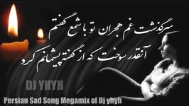 Persian Sad Song Megamix Of DJ YHYH بهترین اهنگهای عاشقانه وغمگین