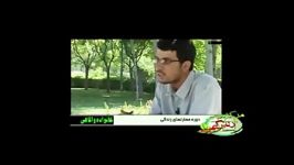 رازهای انتقاد کردن  استاد داودی نژاد