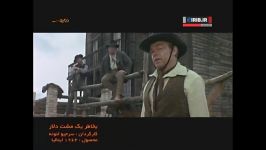 فیلم سینمایی بسیار زیبای بخاطر یک مشت دلار پارت دوم