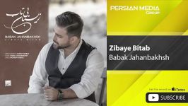 Babak Jahanbakhsh  Zibaye Bitab بابک جهانبخش  زیبای بی تاب 