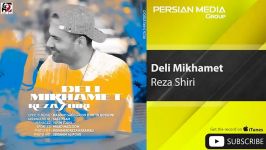 Reza Shiri  Deli Mikhamet رضا شیری  دلی میخوامت 