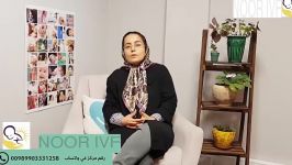 الاسئلة شائعة حول مدة الانجاب  نور IVF