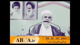 چه کسانی «یاسر الحبیب» شبکه افراطی حمایت می کنند؟