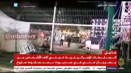 فرار صهیونیست ها جشنواره هنری در لحظه حمله راکتی به اسرائیل