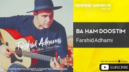 Farshid Adhami  Ba Ham Doostim فرشید ادهمی  باهم دوستیم 