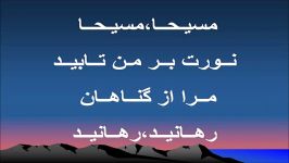 وقـتـی دل شکـسـتـه گــرانبــار خـستــه