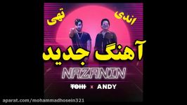 آهنگ جدید تهی اندی نام نازنین  Tohi  Nazanin Ft Andy 