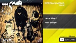 Reza Sadeghi  Hese Khoob رضا صادقی  حس خوب 