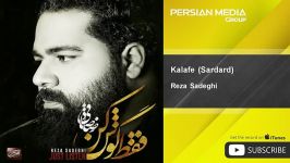 Reza Sadeghi  Kalafe  Sardard رضا صادقی  کلافه  سردرد 