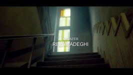 Reza Sadeghi  Kalafeh  Official Video رضا صادقی  کلافه  ویدیو 