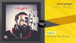 Reza Sadeghi  Yani Dard  Full Album رضا صادقی  آلبوم یعنی درد 