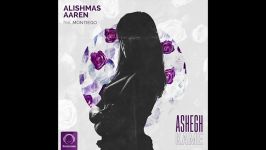 Alishmas Aaren Ft Montiego  Ashegh Kame OFFICIAL AUDIO