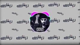 Amir Tataloo Ft. Reza Pishro Chera  آهنگ امیر تتلو رضا پیشرو  چرا