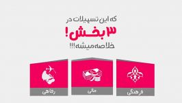 صندوق فرهنگی مجمع همیاری