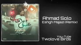 Ahmad Solo  Eshgh Majazi Remix ft Milad Jahan احمد سولو  اشگ مجازی رمیکس