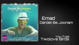 Emad  Dardet Be Joonam 2019 آهنگ جدید عماد  دردت به جونم