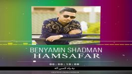 Hamsafar   Benyamin Shadman همسفر   بنیامین شادمان