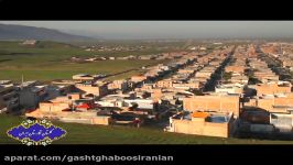 گلستان نگارستان ایران  گردشگری گشت قابوس ایرانیان