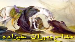 کلیپ نوحه سینه زنی واحد مهران علیزاده حضرت زینب ورقیه