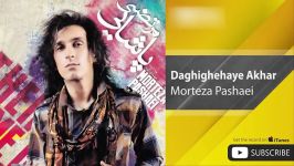 Morteza Pashaei  Daghighehaye Akhar مرتضی پاشایی  دقیقه های آخر 