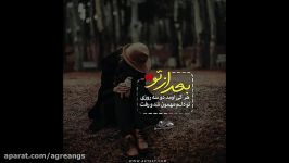 اهنگ بعد تو مسیح ارش برگشتم