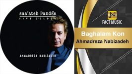 Ahmadreza Nabizadeh  Baghalam Kon احمدرضا نبی زاده  بغلم کن