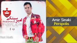 Amir Sinaki  Perspolis  امیر سینکی  آهنگ پرسپولیس