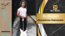 Ahmadreza Nabizadeh  Do Dooneh احمدرضا نبی زاده  دو دونه